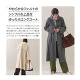 【OMNES】フェルト ルーズシルエットステンカラーコート | OMNES | 詳細画像2