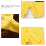 干支 トラ カバーオール | ミニビーンズ | 詳細画像9