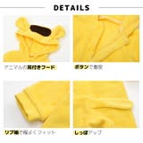 干支 トラ カバーオール | ミニビーンズ | 詳細画像10