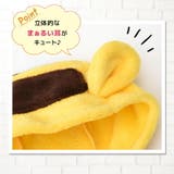 干支 トラ マント | ミニビーンズ | 詳細画像8