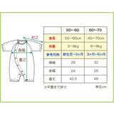 フィットオール カラフル水玉 編みバンビ | ミニビーンズ | 詳細画像7