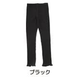 ブラック | メロウレギンス パンツ 女の子 | ミニビーンズ