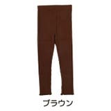 ブラウン | メロウレギンス パンツ 女の子 | ミニビーンズ