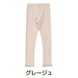 グレージュ | メロウレギンス パンツ 女の子 | ミニビーンズ