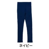 ネイビー | メロウレギンス パンツ 女の子 | ミニビーンズ