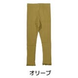 オリーブ | メロウレギンス パンツ 女の子 | ミニビーンズ