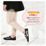 メロウレギンス パンツ 女の子 | ミニビーンズ | 詳細画像3