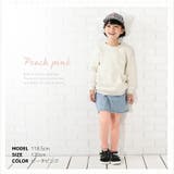 メロウレギンス パンツ 女の子 | ミニビーンズ | 詳細画像10