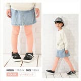 メロウレギンス パンツ 女の子 | ミニビーンズ | 詳細画像11
