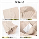 メロウレギンス パンツ 女の子 | ミニビーンズ | 詳細画像13
