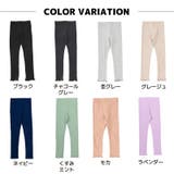 メロウレギンス パンツ 女の子 | ミニビーンズ | 詳細画像14