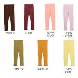 メロウレギンス パンツ 女の子 | ミニビーンズ | 詳細画像15