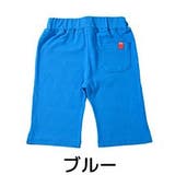 ブルー | ストレッチ ハーフパンツ スパッツ | ミニビーンズ