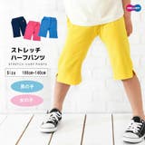 ストレッチ ハーフパンツ スパッツ | ミニビーンズ | 詳細画像1