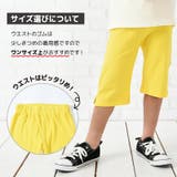 ストレッチ ハーフパンツ スパッツ | ミニビーンズ | 詳細画像3