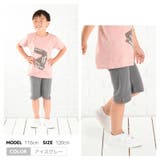 ストレッチ ハーフパンツ スパッツ | ミニビーンズ | 詳細画像15