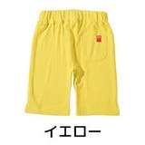 イエロー | ストレッチ ハーフパンツ スパッツ | ミニビーンズ