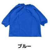 ブルー | スモック 長袖 プルオーバー | ミニビーンズ