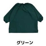 グリーン | スモック 長袖 プルオーバー | ミニビーンズ