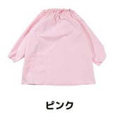 ピンク | スモック 長袖 プルオーバー | ミニビーンズ