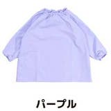 パープル | スモック 長袖 プルオーバー | ミニビーンズ