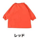 レッド | スモック 長袖 プルオーバー | ミニビーンズ