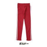 ボルドー | ラインレギンス ストレッチ長ズボン パンツ | ミニビーンズ