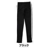 ブラック | ラインレギンス ストレッチ長ズボン パンツ | ミニビーンズ