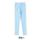 ブルー | ラインレギンス ストレッチ長ズボン パンツ | ミニビーンズ