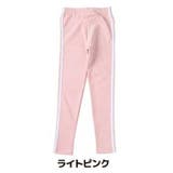 ライトピンク | ラインレギンス ストレッチ長ズボン パンツ | ミニビーンズ