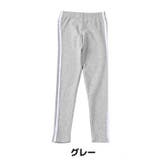 グレー | ラインレギンス ストレッチ長ズボン パンツ | ミニビーンズ