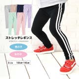 ラインレギンス ストレッチ長ズボン パンツ | ミニビーンズ | 詳細画像1