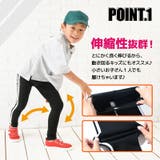 ラインレギンス ストレッチ長ズボン パンツ | ミニビーンズ | 詳細画像3
