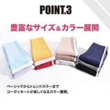 ラインレギンス ストレッチ長ズボン パンツ | ミニビーンズ | 詳細画像6
