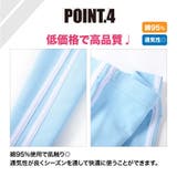 ラインレギンス ストレッチ長ズボン パンツ | ミニビーンズ | 詳細画像7