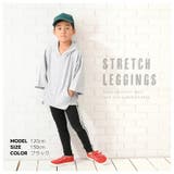 ラインレギンス ストレッチ長ズボン パンツ | ミニビーンズ | 詳細画像8