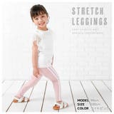 ラインレギンス ストレッチ長ズボン パンツ | ミニビーンズ | 詳細画像11
