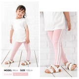 ラインレギンス ストレッチ長ズボン パンツ | ミニビーンズ | 詳細画像12