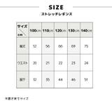 ラインレギンス ストレッチ長ズボン パンツ | ミニビーンズ | 詳細画像17
