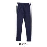 ネイビー | ラインレギンス ストレッチ長ズボン パンツ | ミニビーンズ