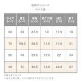 総柄ZIPカバーオール ロンパース ベビー | ミニビーンズ | 詳細画像11