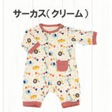 サーカス(クリーム) | 33462-8総柄ロンパース ベビーロンパース カバーオール ロンパース | ミニビーンズ