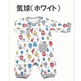 気球(ホワイト) | 33462-8総柄ロンパース ベビーロンパース カバーオール ロンパース | ミニビーンズ