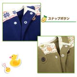 53456 ノルディック紺&カーキ ノルディック北欧柄 | ミニビーンズ | 詳細画像8