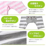 半袖ショートオールP&GYボーダー おしりクマ カエルロンパース | ミニビーンズ | 詳細画像2