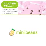 半袖ショートオールP&GYボーダー おしりクマ カエルロンパース | ミニビーンズ | 詳細画像3