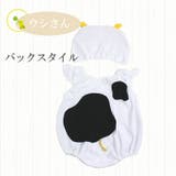 パンダ ウシ帽子付ロンパース 干支 ロンパース | ミニビーンズ | 詳細画像4