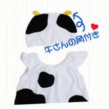 パンダ ウシ帽子付ロンパース 干支 ロンパース | ミニビーンズ | 詳細画像5