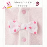 うさぎパイル&モコモコロンパース 干支 うさぎロンパース | ミニビーンズ | 詳細画像3