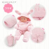 うさぎパイル&モコモコロンパース 干支 うさぎロンパース | ミニビーンズ | 詳細画像6
